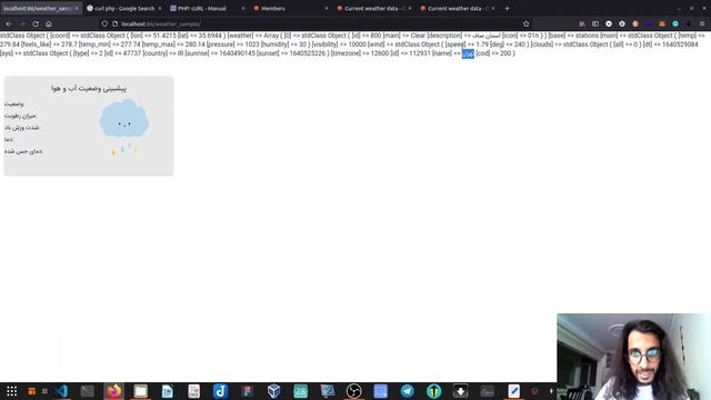 آموزش api هواشناسی در php смотреть онлайн