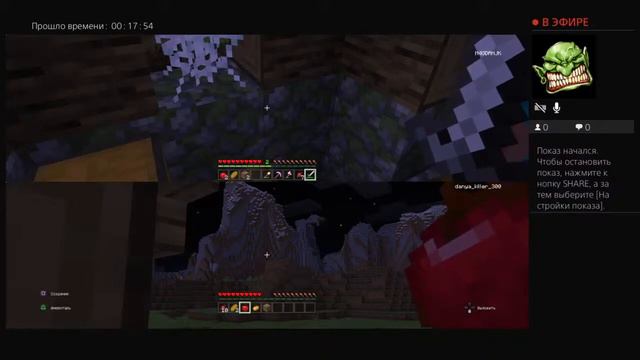 Стрим по FIFA 19 и Fortnite смотреть онлайн