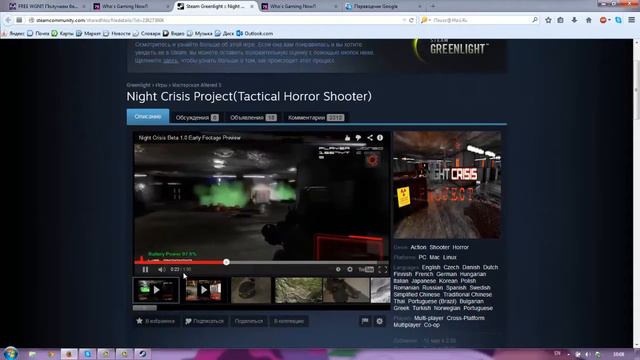 Раздача стим ключей №2 (не работает) смотреть онлайн