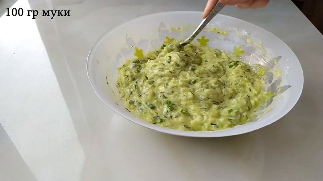 Кабачковая пицца. Идеальный ужин для всей семьи. смотреть онлайн