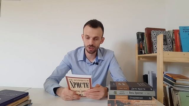 Исполнилось 30. Рассказываю о книгах, которые мне подарила супруга. смотреть онлайн