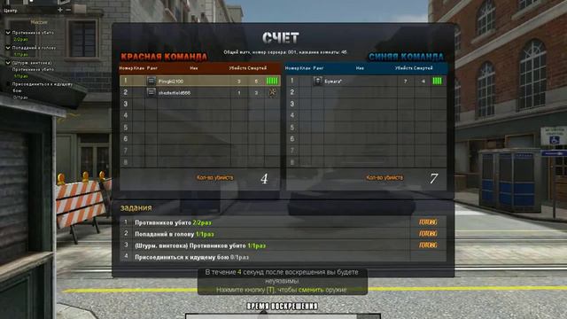 Как тащить в PointBlank