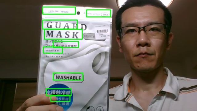 OpenCV Text Detection (EAST text detector) 320x320 + EdgeTPU смотреть онлайн