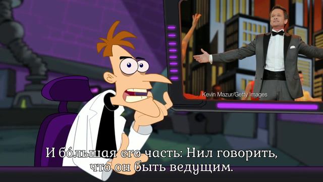Doof Daily #20 RUS SUB: ВЕДУЩИЙ «ЭММИ» НИЛ ПАТРИК ХАРРИС РАЗОБЛАЧЁН! смотреть онлайн