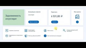 КАК СНЯТЬ С УЧЕТА ОНЛАЙН КАССУ ЧЕРЕЗ ЛИЧНЫЙ КАБИНЕТ ФНС