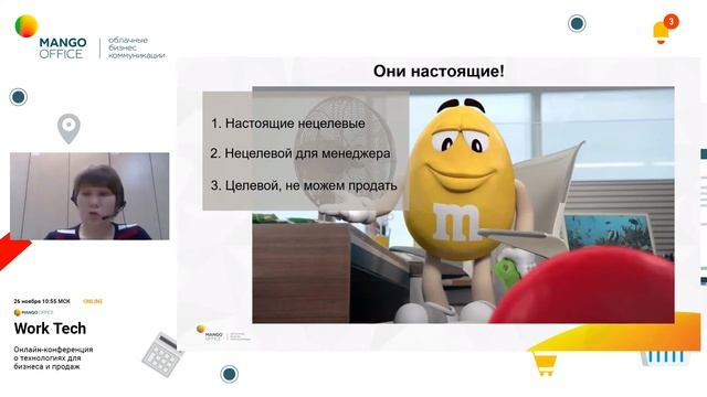 Продажи VS Маркетинг, подружить нельзя игнорировать! смотреть онлайн