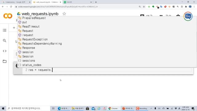 파이썬 requests 모듈을 이용하여 웹 페이지 긁어오기 (자막선택가능) смотреть онлайн