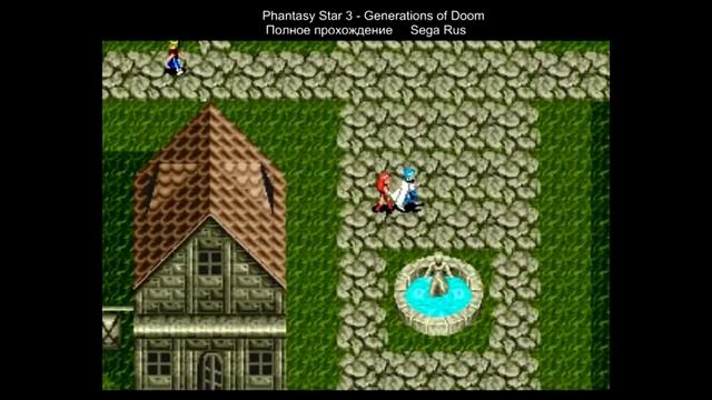 Phantasy Star III Mission 1 Прохождение (Sega Rus)