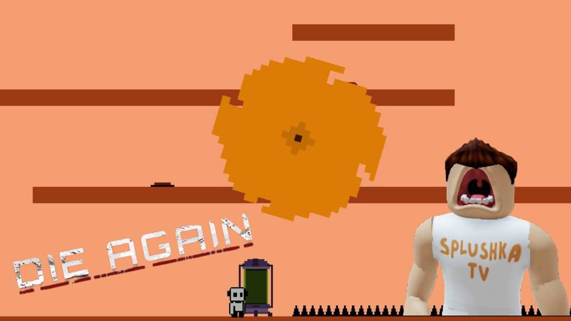 АААААААА. ПОМОГИ мне не умереть. Die again смотреть онлайн