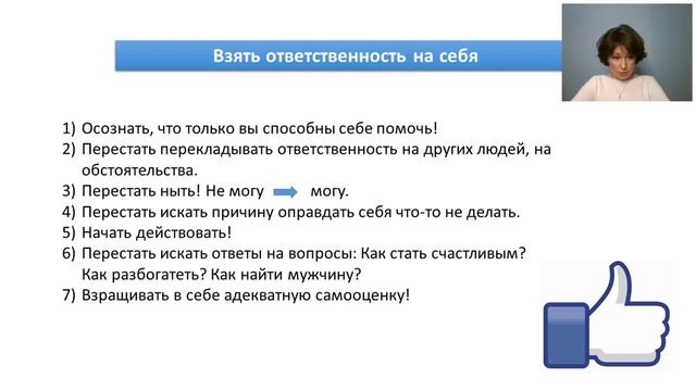 Мастерство и Искусство