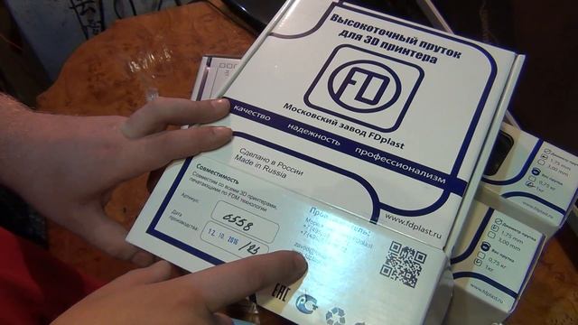 Гора Пластика для 3d принтера ABS PLA из России смотреть онлайн