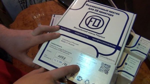 Гора Пластика для 3d принтера ABS PLA из России