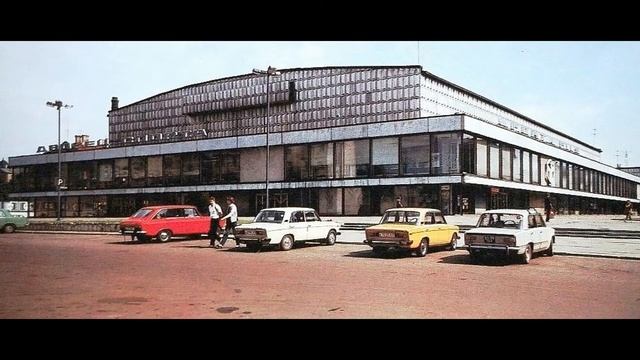 Великий Дворец Спорта в Риге.Латвия.Что сейчас и что было.Riga.Latvia. смотреть онлайн