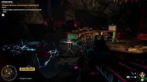 Где найти оружие в Far Cry 6? пистолет «1911» 2*? Тайник «А ритм всё звучит» полное прохождение.