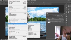 Как в фотошопе наложить одну картинку на другую с прозрачностью, простая инструкция