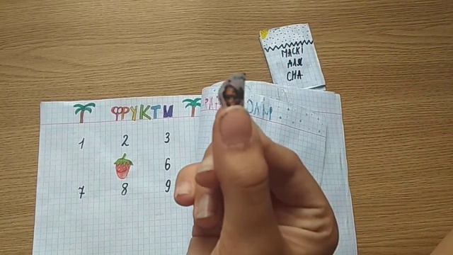 3 Бумажние сюрпризы//бумажный мир смотреть онлайн