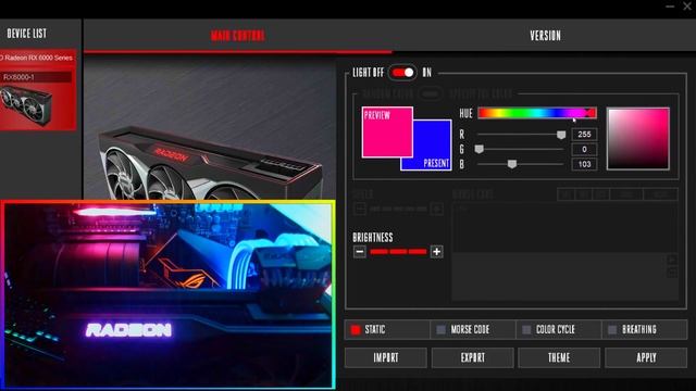 AMD Reference Cards LED Logo Color Change Utility (AMD Radeon RX 6000 RGB Tool) смотреть онлайн