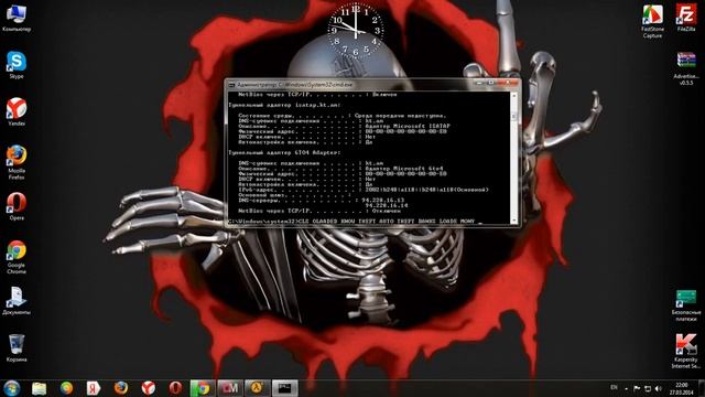Аро Еремян Армянский Хакеры. Топ 1