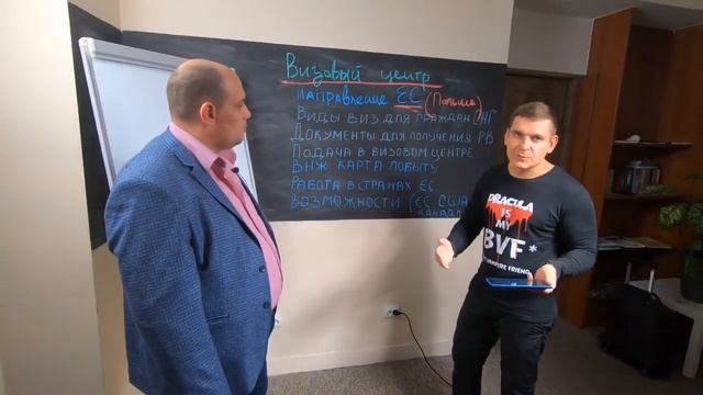 ОН-ЛАЙН БИЗНЕС В ВИЗОВОЙ ТЕМАТИКЕ | КАК ВОЙТИ В НАШУ КОМАНДУ И ПОЛУЧАТЬ КЛИЕНТОВ $$$ смотреть онлайн