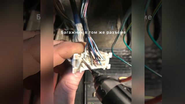 Установка сигнализации Тайота ярис смотреть онлайн