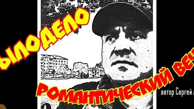 Свидание смотреть онлайн