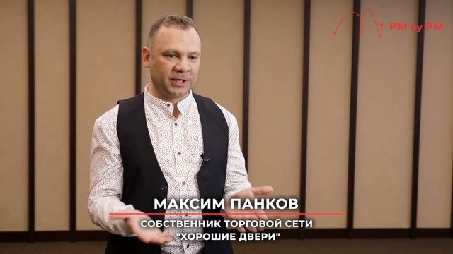 Отзыв о курсе МАКСИМ ПАНКОВ смотреть онлайн