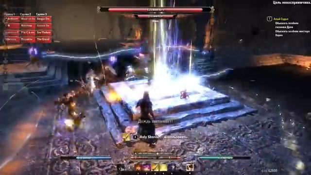 The Elder Scrolls Online #133 - Гайд по механике Vet Hel Ra Citadel HARD MODE. смотреть онлайн