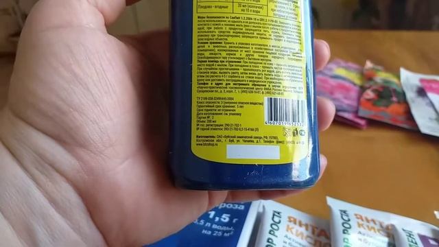 Купила цветов на 2022 !Какие.. и по цене? смотреть онлайн