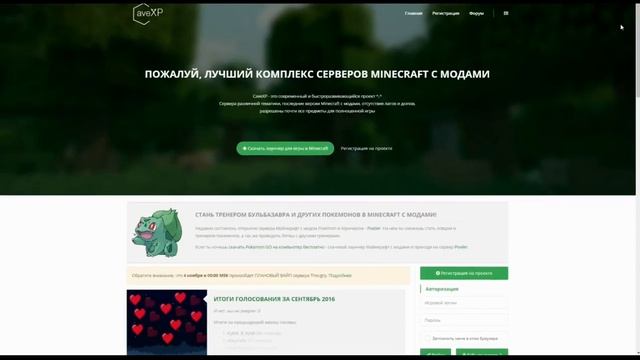 Топ лаунчеров майнкрафт l Loy смотреть онлайн