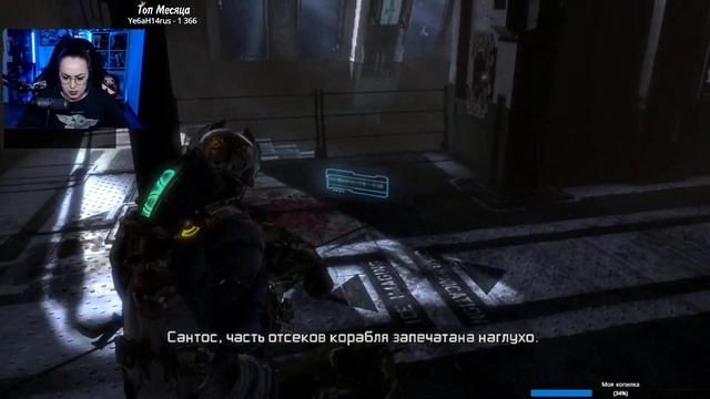 Dead Space 3 с @KinderPlay?НАЧАЛО #1 смотреть онлайн