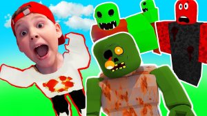 ЗОМБИ Атакуют нас в ROBLOX !!! ВЫЖИВАЕМ Zombie Attack