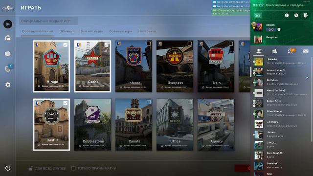 CS:GO УЧИМСЯ ИГРАТЬ В ММ 18+ смотреть онлайн