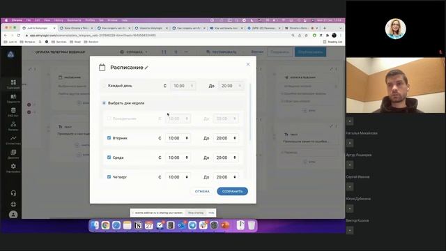Оплата в боте и другие новинки Aimylogic смотреть онлайн
