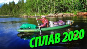 Видео поход на байдарке |  Вид из байдарки | На байдарке по Белому морю 2020