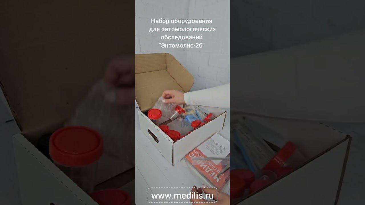 Распаковка 