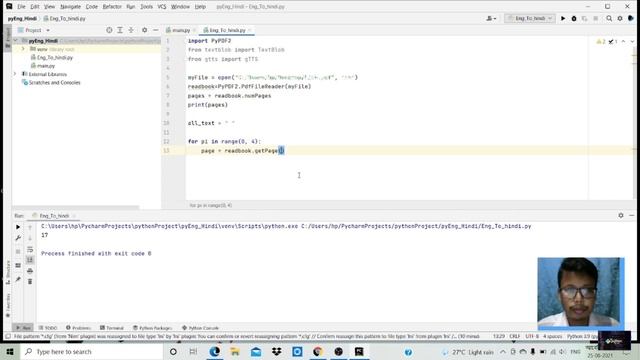 How to convert any pdf to a Hindi audiobook смотреть онлайн