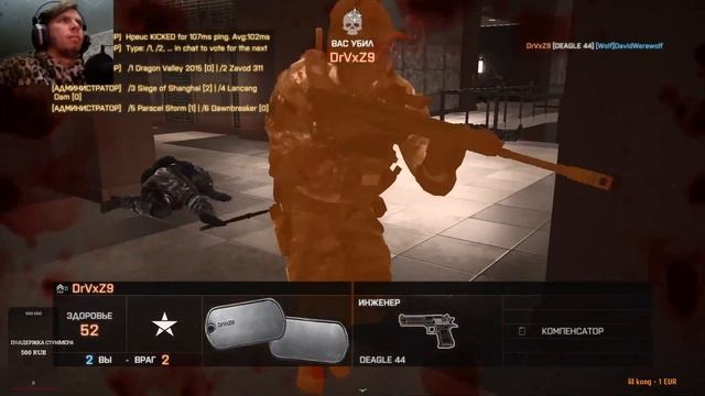 Battlefield смотреть онлайн