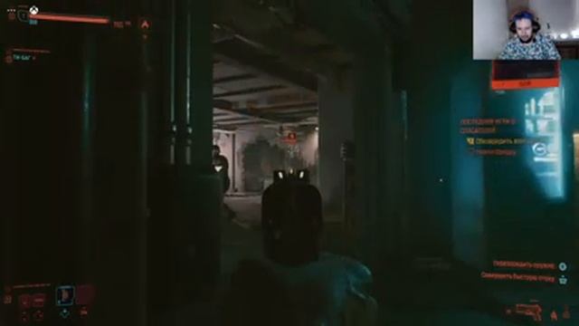 Cyberpunk 2077 на XBOX SERIES S | Стрим смотреть онлайн
