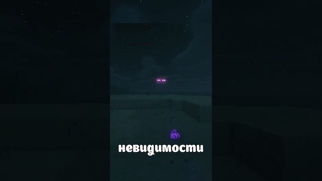 Факты о майнкрафт: Эндермен смотреть онлайн