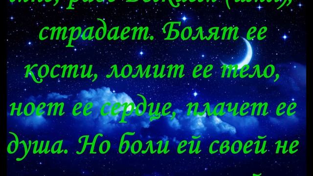 Молитва, Заговор Сильный приворот на жену смотреть онлайн