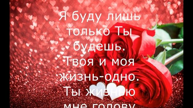 PL - Я буду любить тебя вечно смотреть онлайн