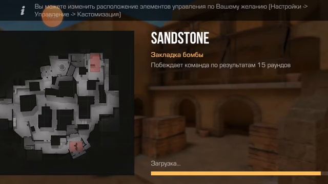 Стандофф 2 играю с каналом видео Геймер Эрик 1 часть смотреть онлайн