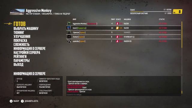 Wreckfest | гонки на выживание смотреть онлайн