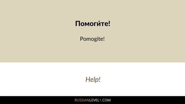 Learn Russian: 400 Common Russian Phrases For Beginners