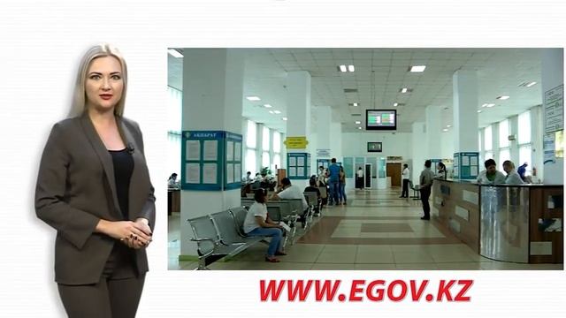 Как я могу получить справки, не выходя из дома? смотреть онлайн