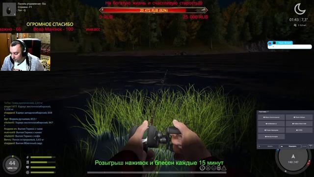 Русская рыбалка 4 ?По рыбным местам? НАЖИВКИ И БЛЕСНА? смотреть онлайн