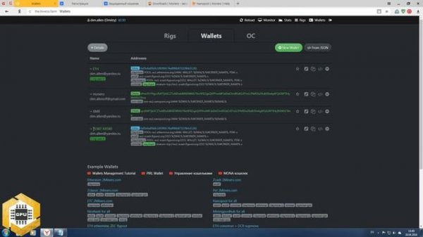 Майнинг Monero картами Nvidia в Hive Os