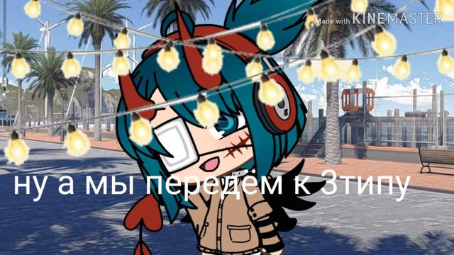 ￦Типи кАрАлеФ￦они разные￦видео￦Dacha life￦ смотреть онлайн