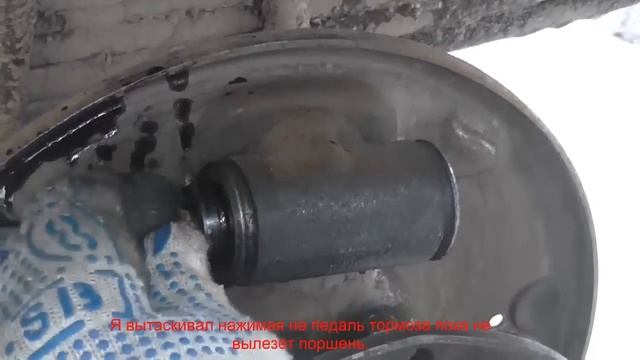 Как заменить манжеты на заднем тормозном цилиндре смотреть онлайн
