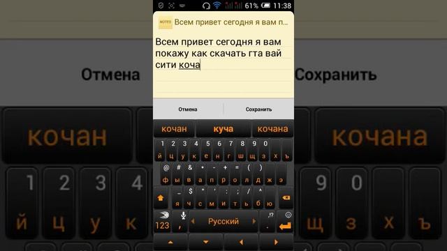 Как скачать гта вай сити смотреть онлайн